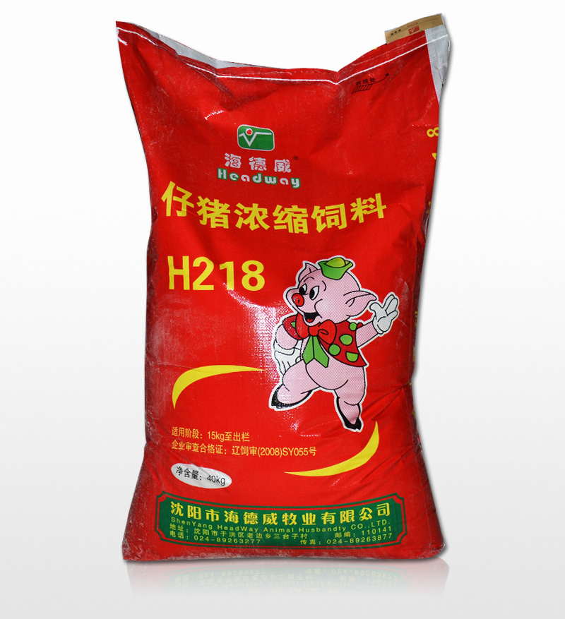 ŨH218